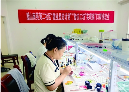 “指尖工坊“新探索,点亮居民共富之路